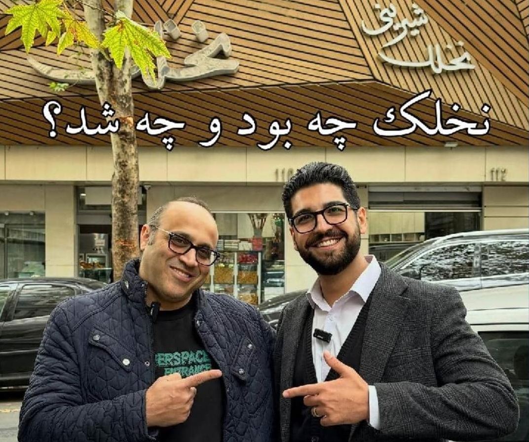 درباره ما